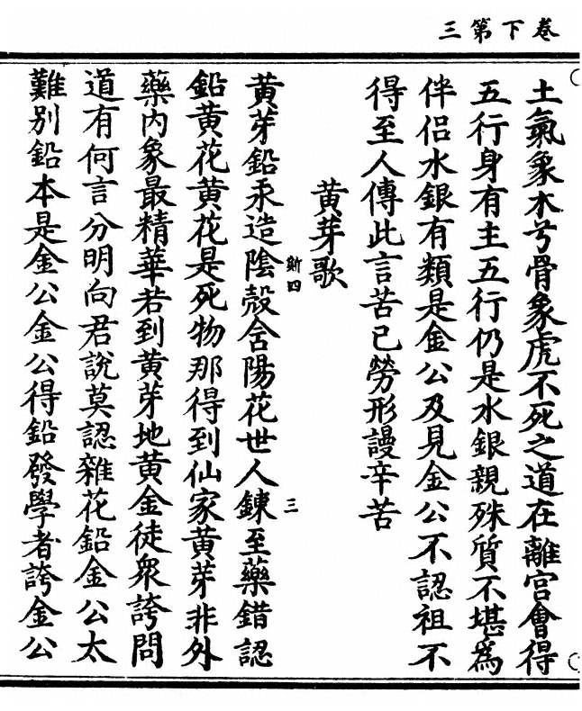 第 76 页