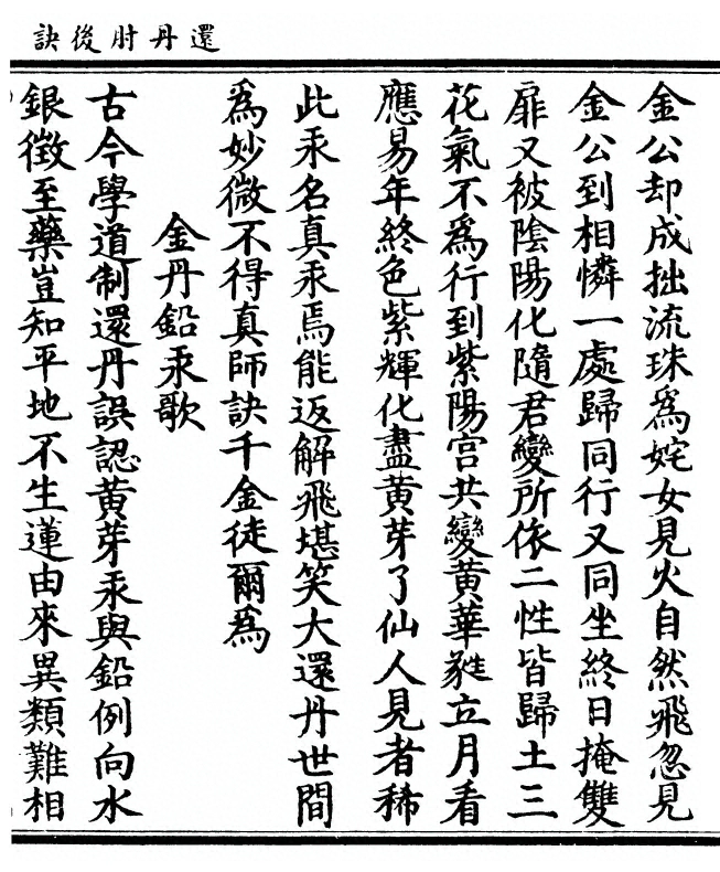 p. 77