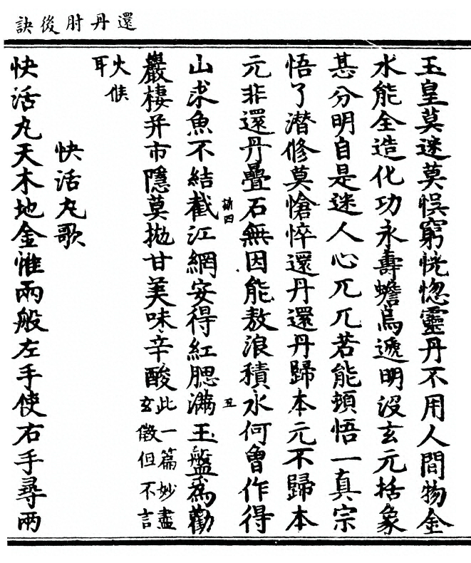 p. 81