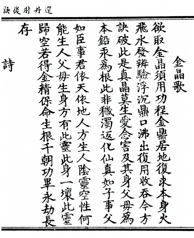 第 85 页