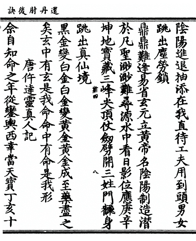 第 89 页