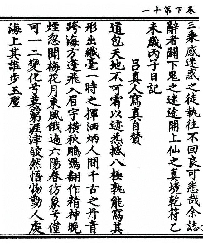 p. 92