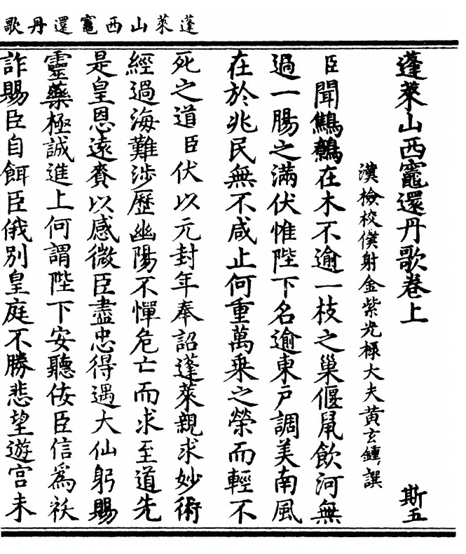 p. 1