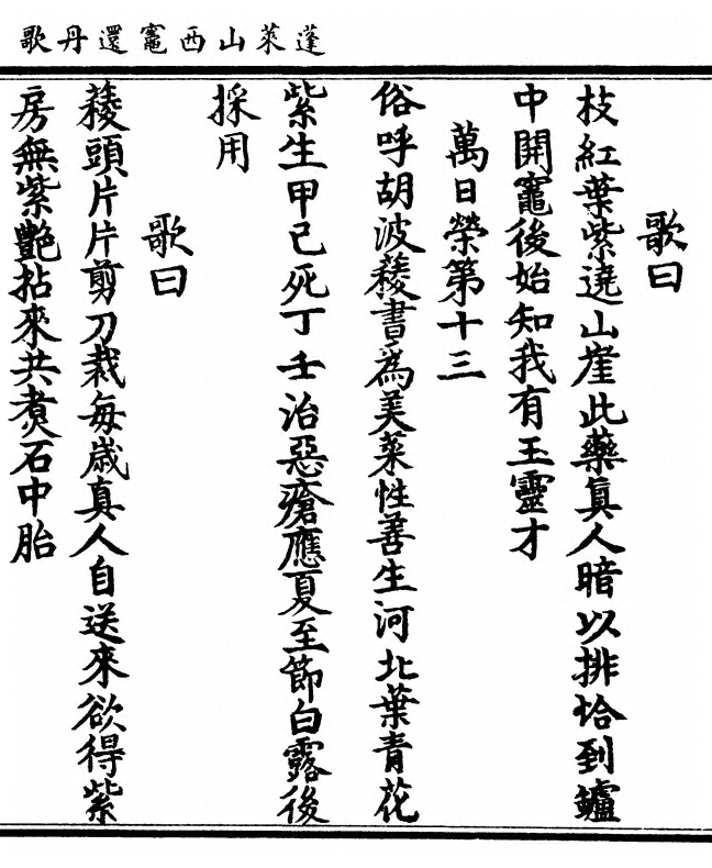 p. 13