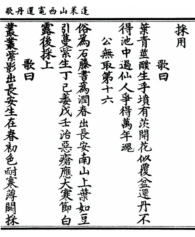 p. 15