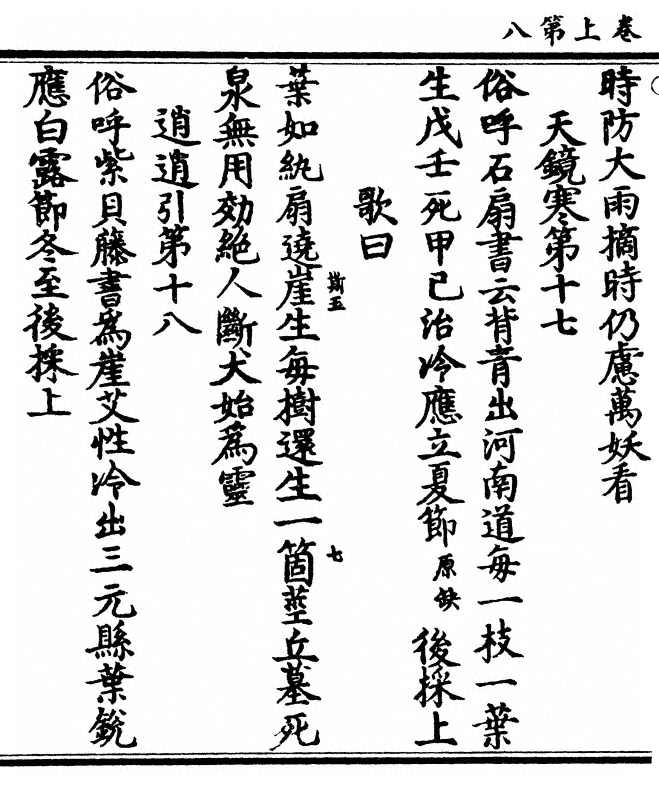 p. 16