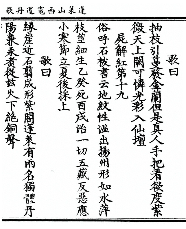 p. 17