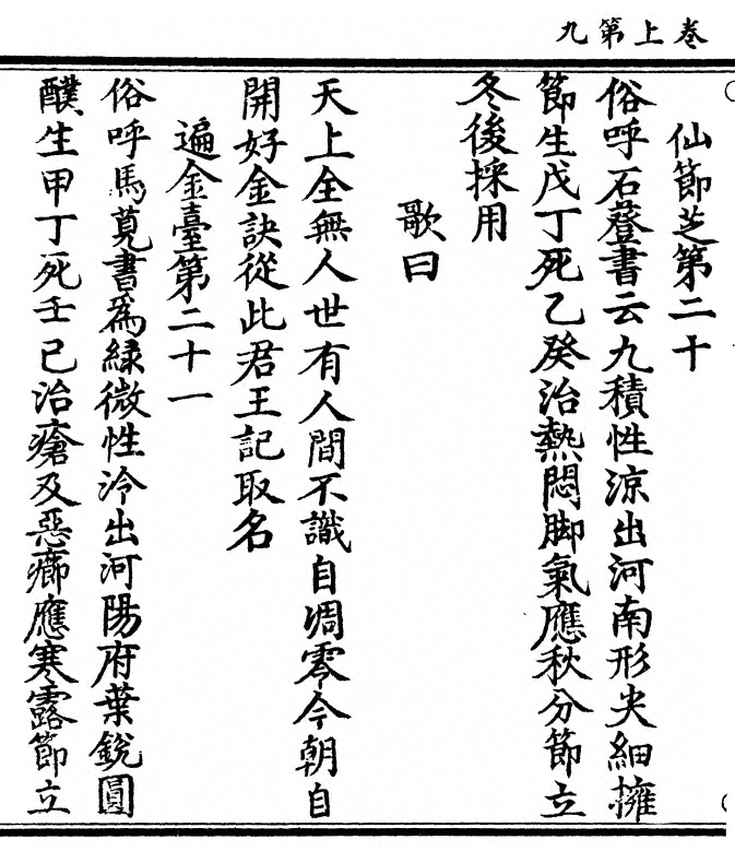 p. 18