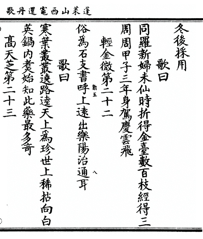 p. 19