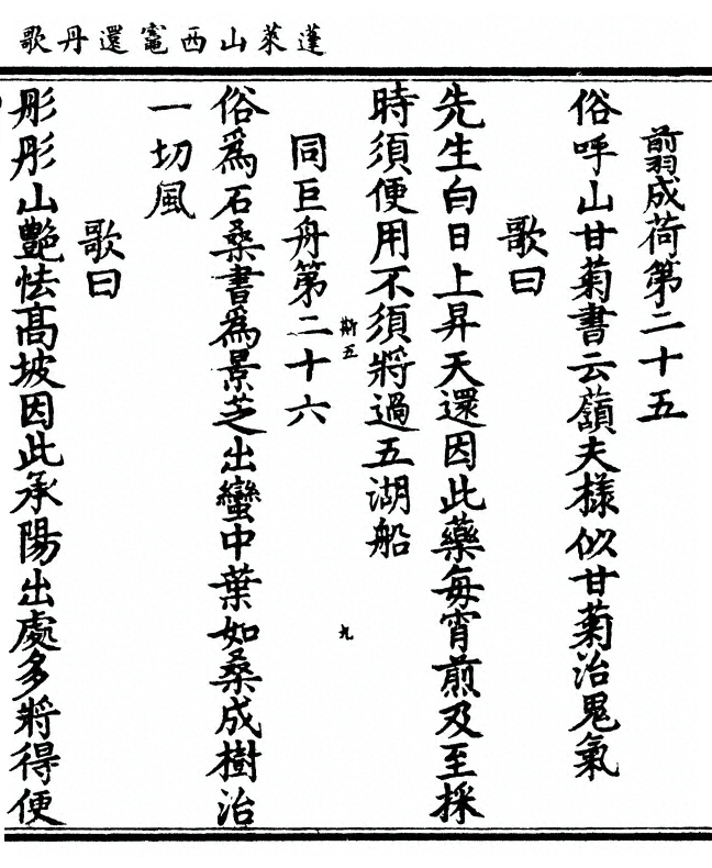 p. 21