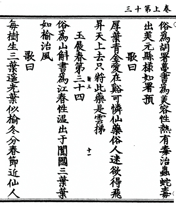 p. 26