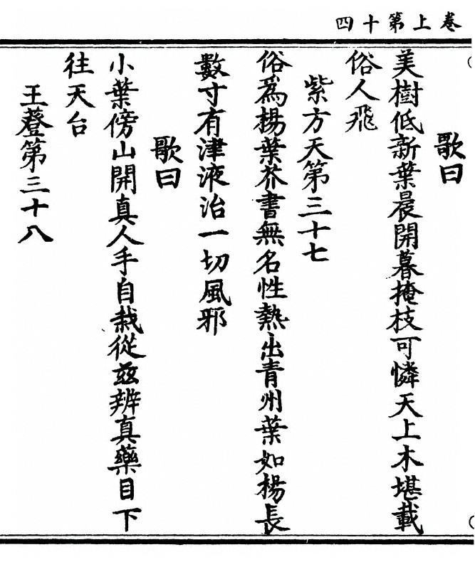 p. 28