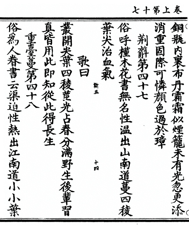 第 34 页