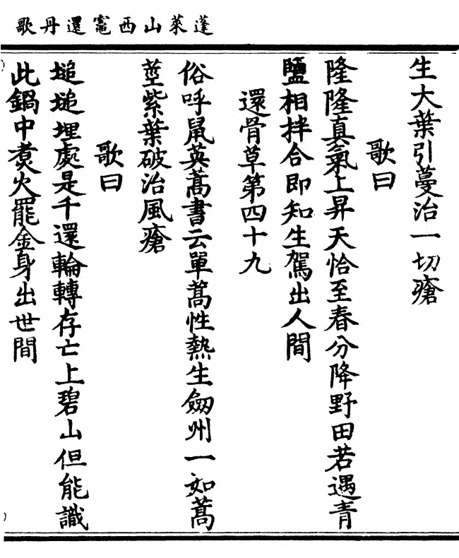 p. 35