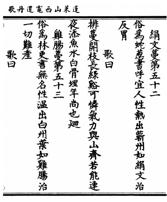 p. 37