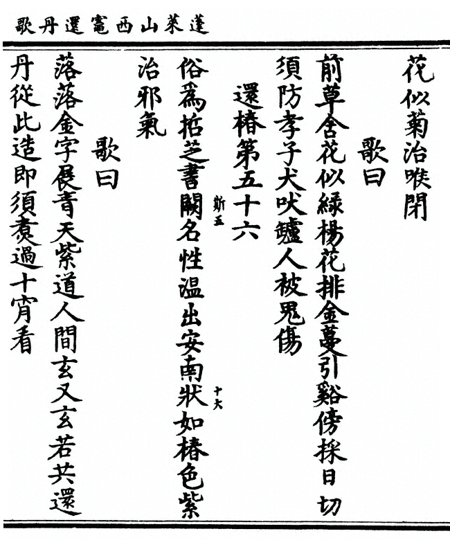 p. 39