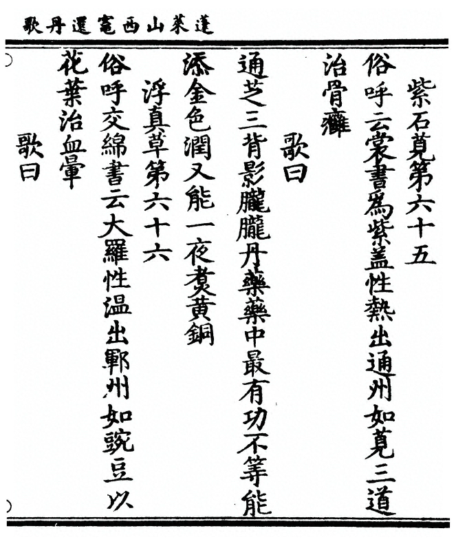 p. 45