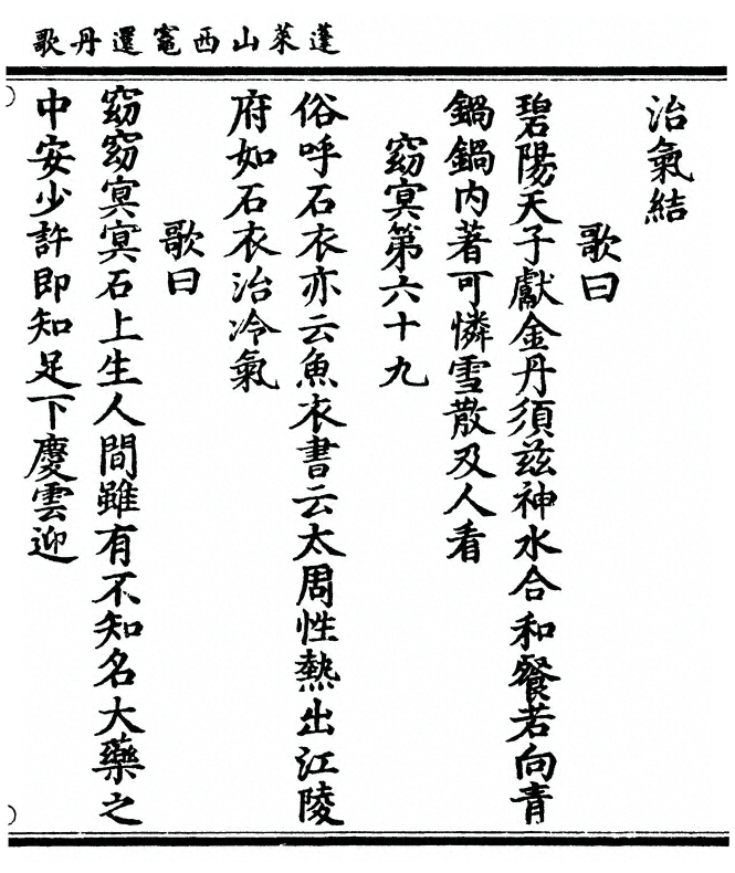 第 47 页
