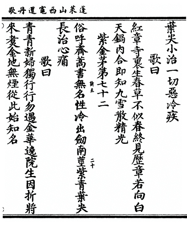 p. 49