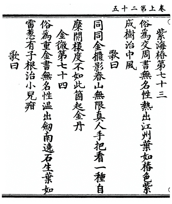 第 50 页