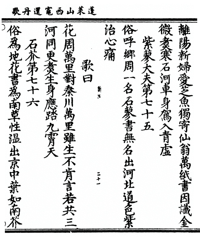 第 51 页