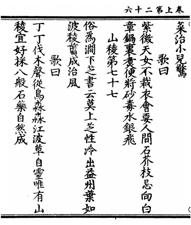第 52 页