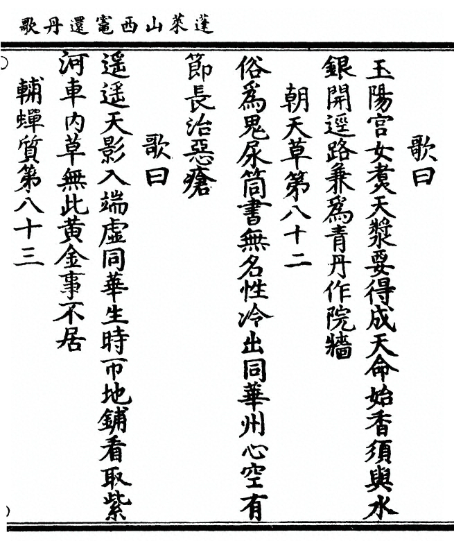 第 55 页
