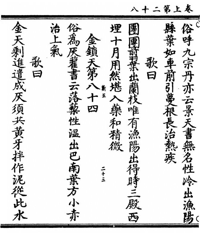 第 56 页