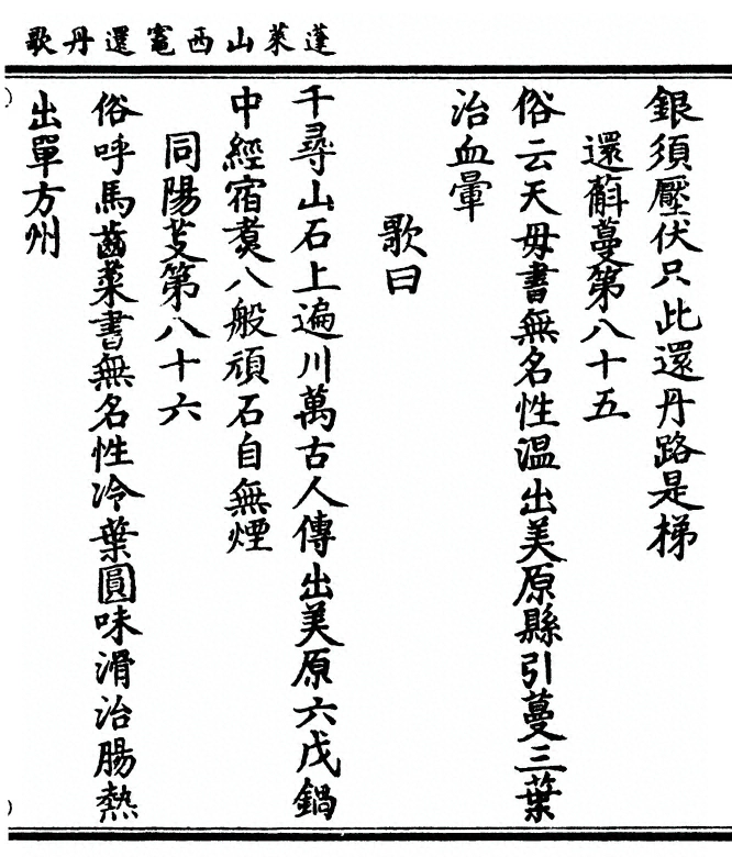 第 57 页