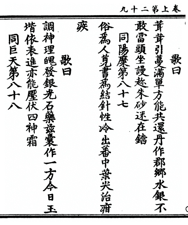 p. 58
