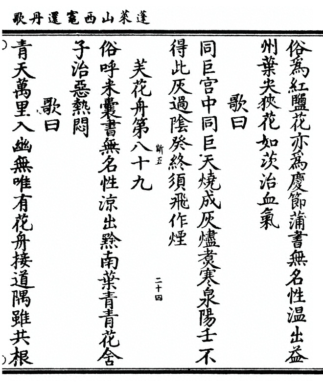 p. 59