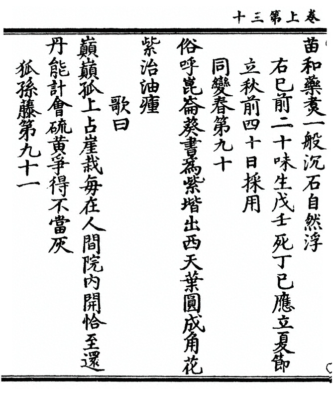 p. 60