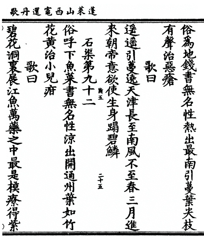 p. 61