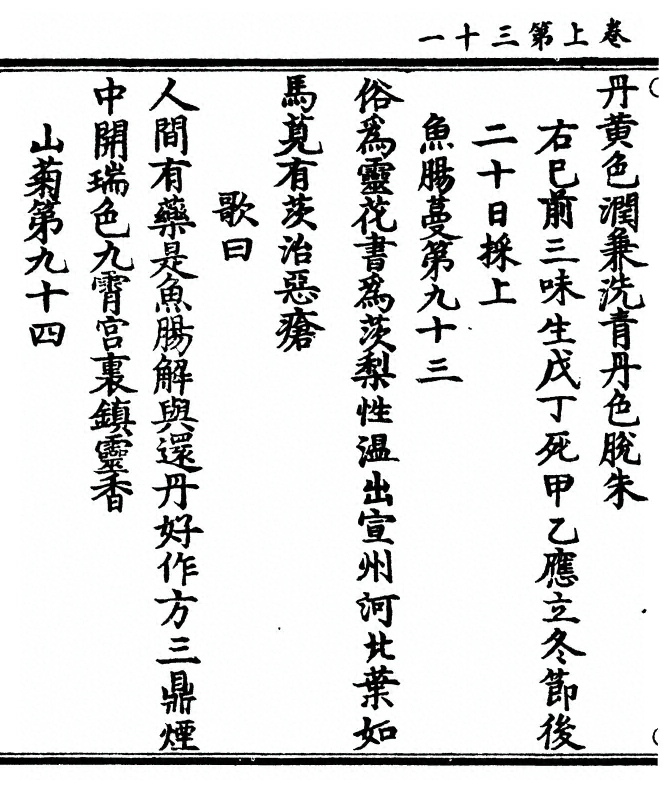 p. 62