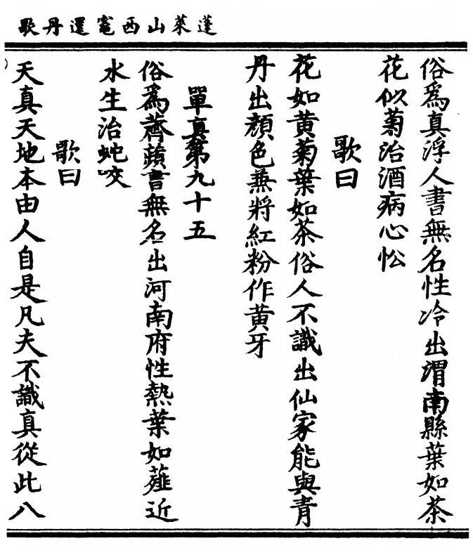 第 63 页