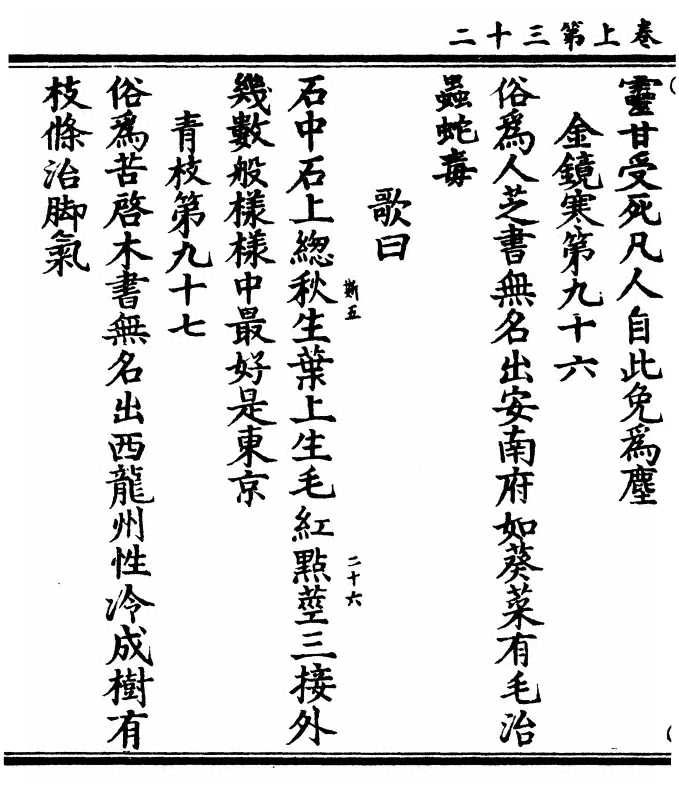 第 64 页