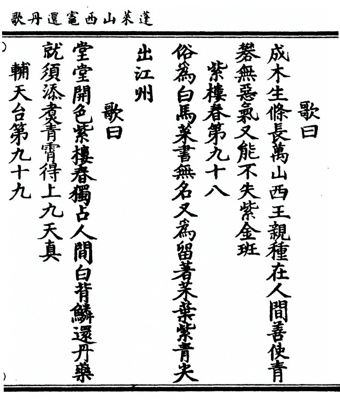 第 65 页