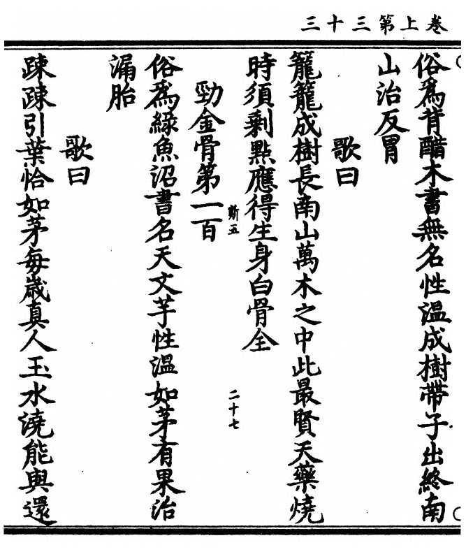 p. 66