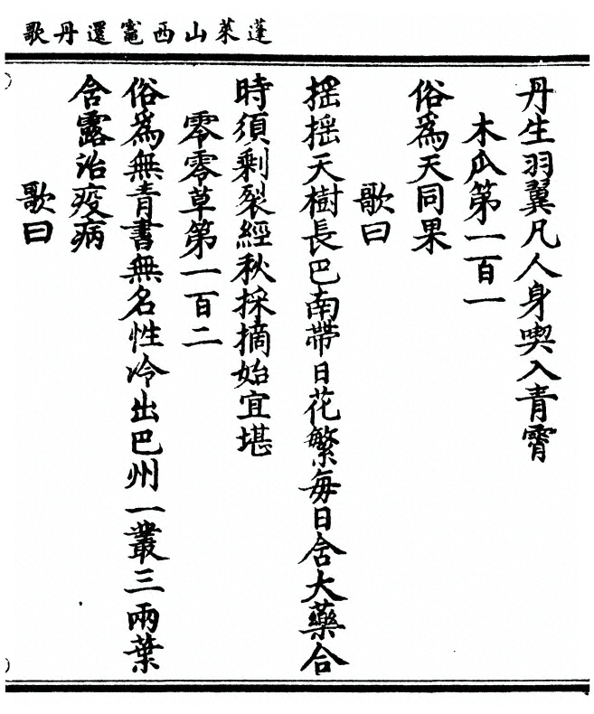 p. 67