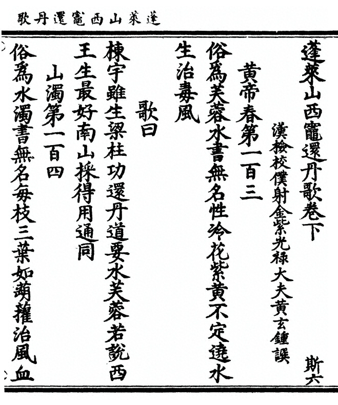 第 69 页