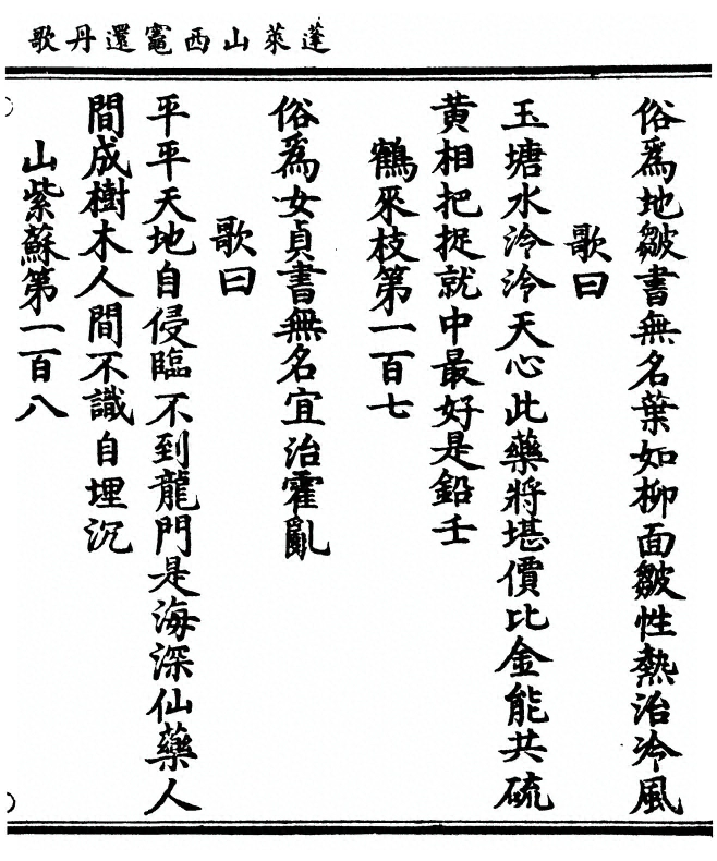第 71 页