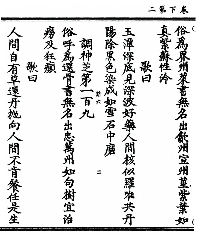 第 72 页