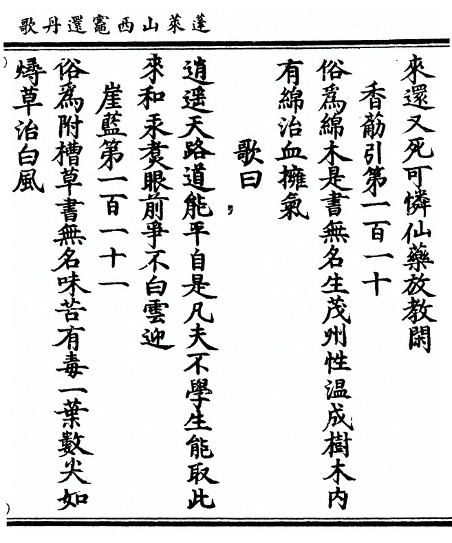 p. 73