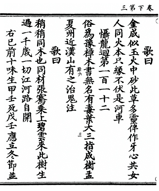 第 74 页