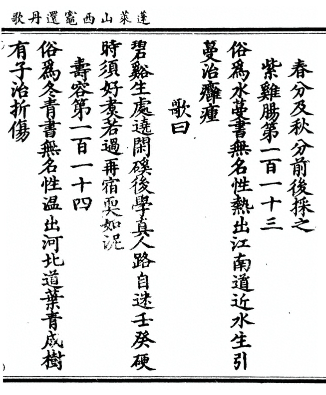 p. 75