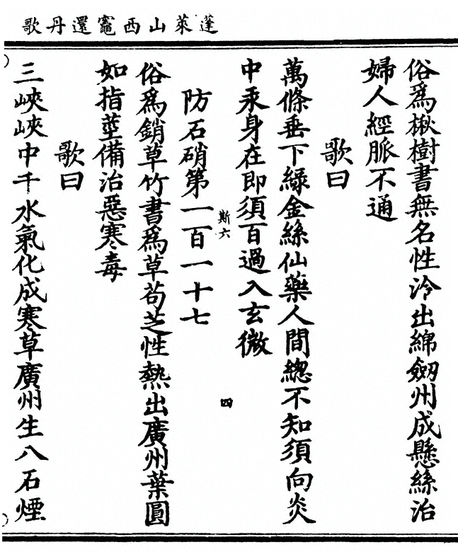 p. 77
