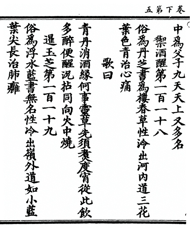 第 78 页