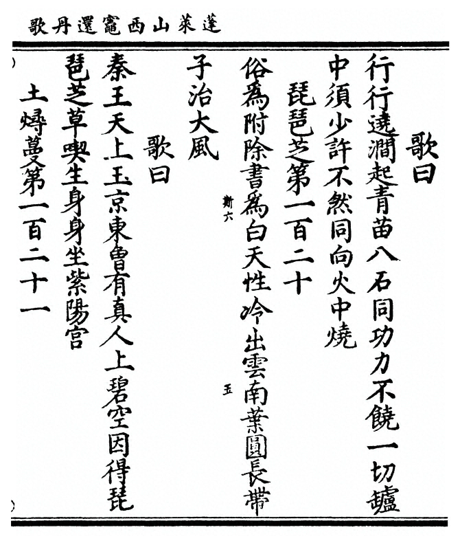 p. 79