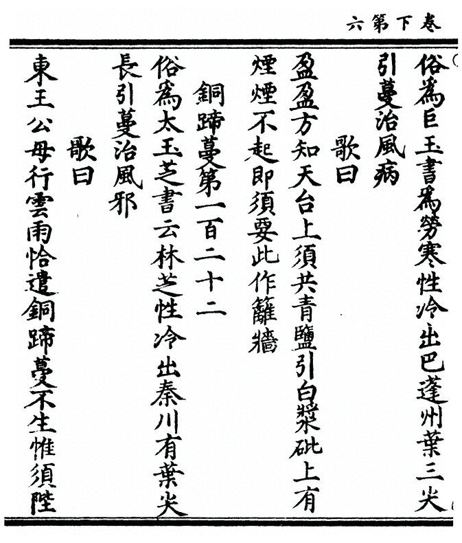 p. 80