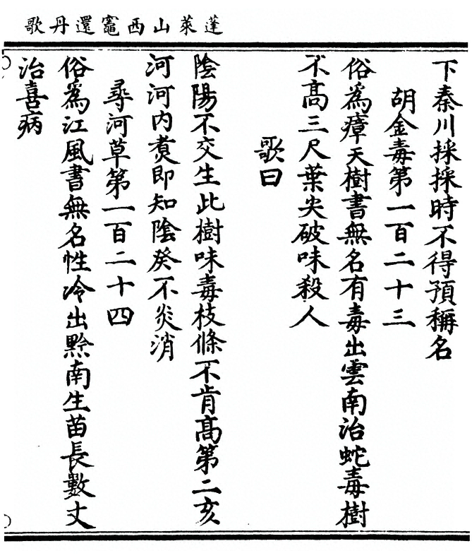 第 81 页
